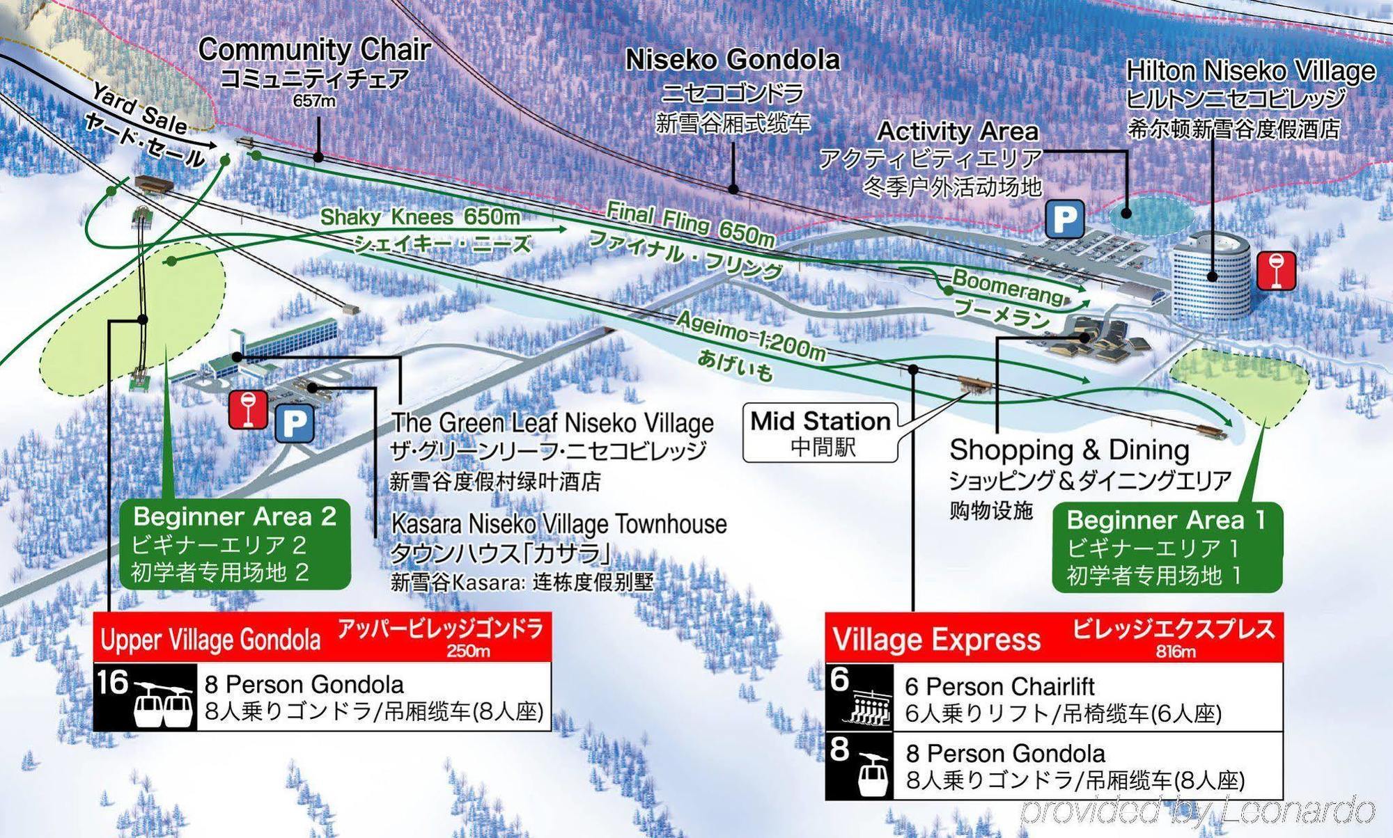 Kasara Niseko Village Townhouse - Small Luxury Hotels Of The World Extérieur photo